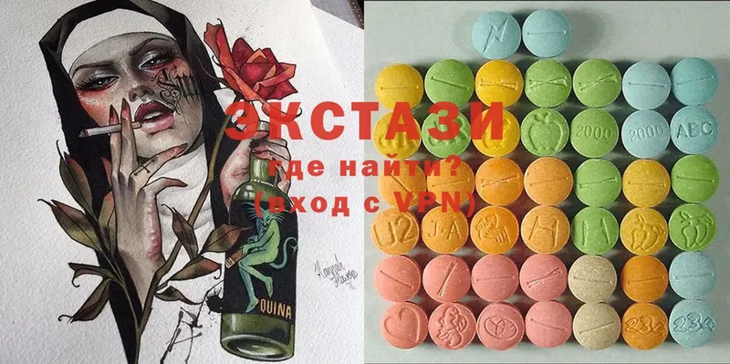 Экстази MDMA  Мамоново 