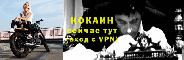 каннабис Бронницы